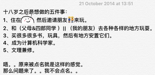 Five things that I'd like to do most