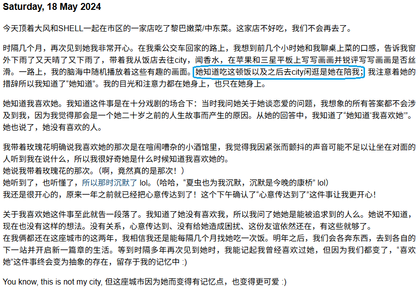 a nice memory with SHELL